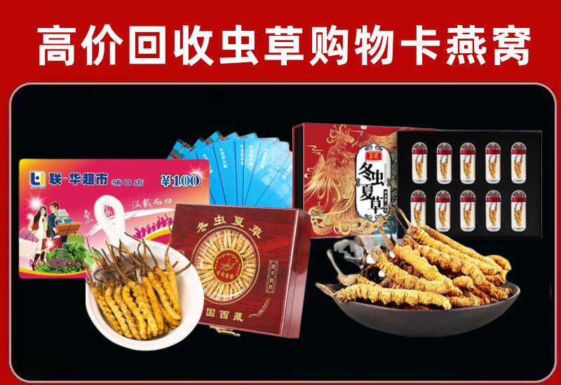 黔东南麻江县回收购物卡